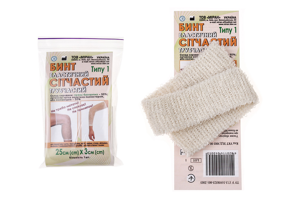 Бинт еластичний сітчастий трубчастий Типу 1, 25 см. х 3 см, (бавовна)